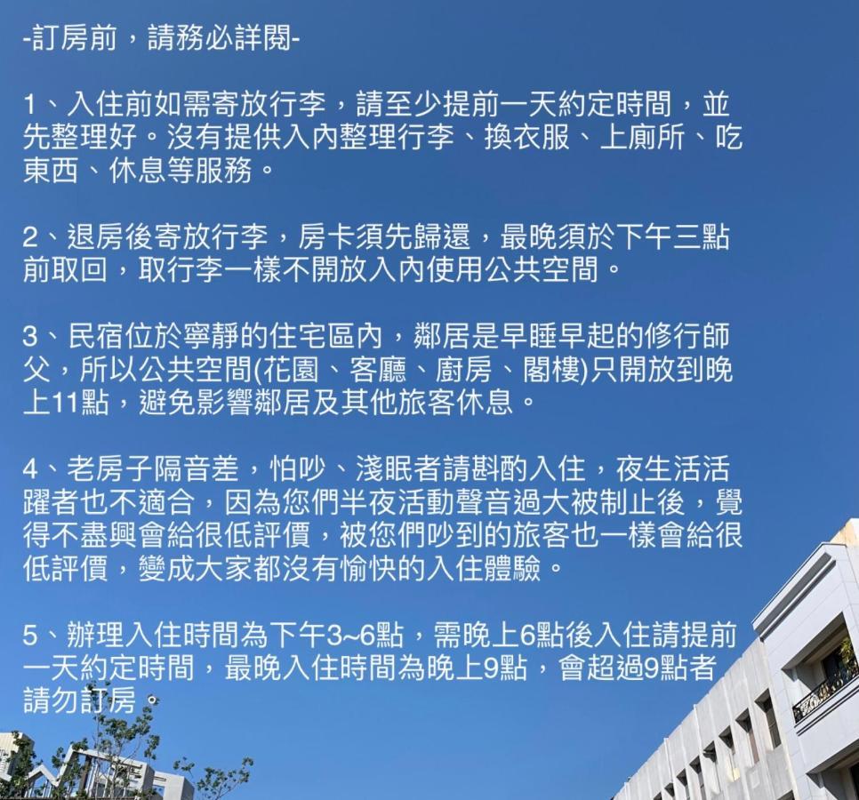 Civil Life Tainan Apartment Ngoại thất bức ảnh