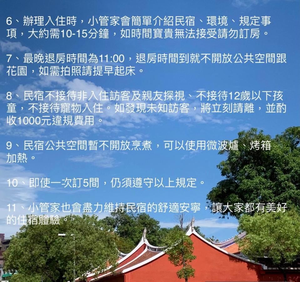 Civil Life Tainan Apartment Ngoại thất bức ảnh